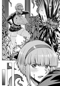 Page 2 of 学園にて ルコアさん Skeb