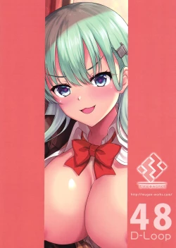 Page 25 of Suzuya to Ayashii Saimin Appli