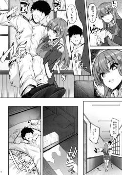 Page 4 of Suzuya to Ayashii Saimin Appli