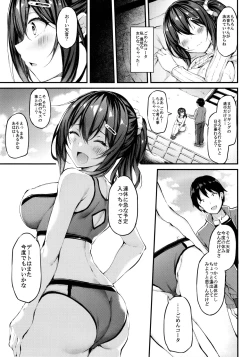 Page 24 of Kanojo ga Separate o Matou Riyuusan to no Kantsuu Jijou-