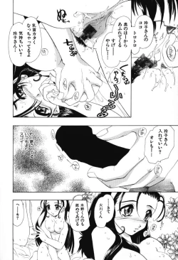 Page 168 of Tenshi no Oshigoto | The Angel's Job