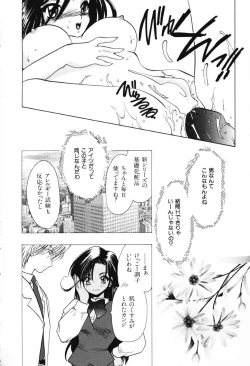 Page 32 of Tenshi no Oshigoto | The Angel's Job