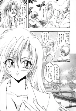 Page 49 of Tenshi no Oshigoto | The Angel's Job