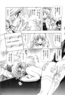 Page 80 of Tenshi no Oshigoto | The Angel's Job