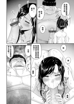 Page 124 of MONSTER 謀欲ノ棲