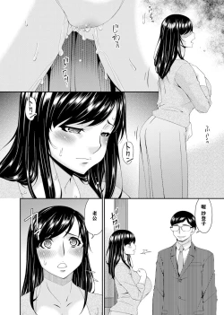 Page 84 of MONSTER 謀欲ノ棲