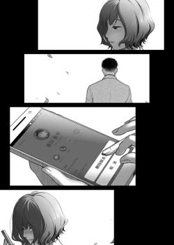 Page 67 of Kurata Akiko no Kokuhaku 3 - Confession of Akiko kurata Epsode 3 | 仓田有稀子的告白 第3话