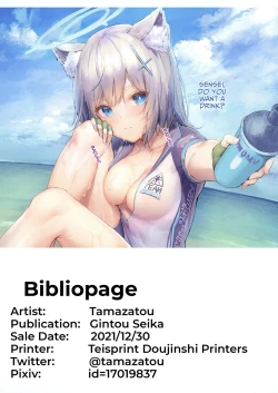 Page 9 of Hina Archive