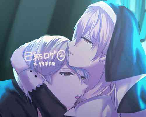 Download Miso log ②