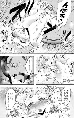 Page 14 of Hotel Subomie In ❤