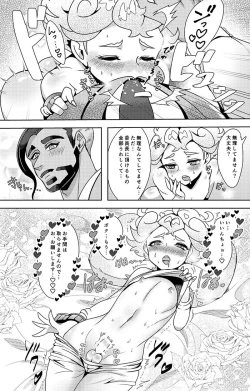 Page 7 of Hotel Subomie In ❤