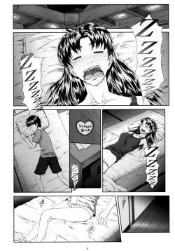 Page 3 of We aredolls. 2