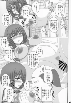 Page 18 of Oyako Soukan Otouchan o Ofuroba de Umu made no Watashi no Ninshin Kiroku