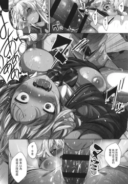 Page 14 of NO MONEY NO SEX