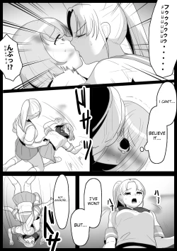 Page 14 of Fetishist Ch. 2