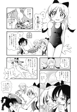 Page 62 of Pocket ni Koukishin