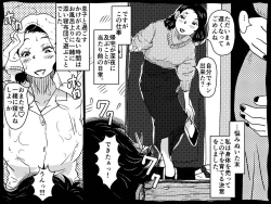 Page 10 of Karada o Urinagara, One Room de Musuko o Sodateteiru Okaa-san no Hanashi.