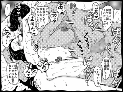 Page 34 of Karada o Urinagara, One Room de Musuko o Sodateteiru Okaa-san no Hanashi.