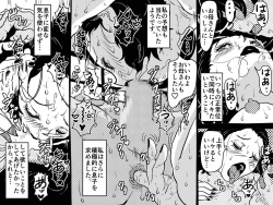 Page 63 of Karada o Urinagara, One Room de Musuko o Sodateteiru Okaa-san no Hanashi.