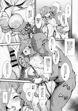 Page 4 of Mash no Hanayome Shugyou