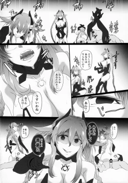 Page 47 of Chaotic Heart another √chaos