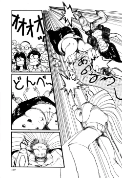 Page 137 of WAKE UP!! Good luck policewoman comic vol.2