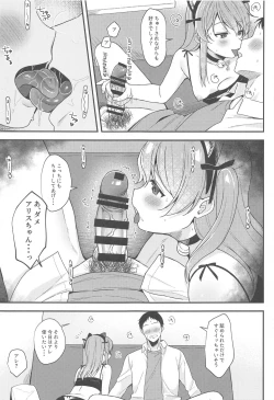 Page 10 of NO.1 PinSalochan