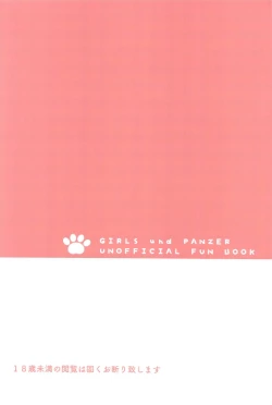 Page 22 of NO.1 PinSalochan