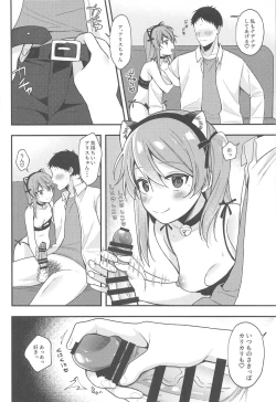 Page 9 of NO.1 PinSalochan