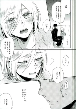 Page 7 of Dance Night Repeat