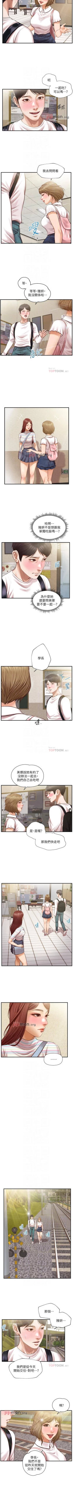 Page 161 of 【周三连载】纯情的崩坏（作者：Aru&色色思想） 第1~34话