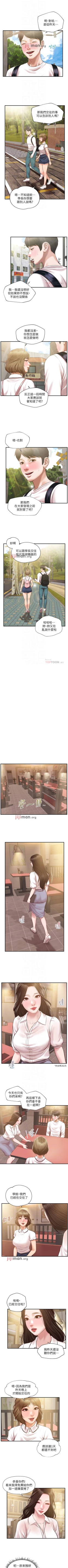 Page 162 of 【周三连载】纯情的崩坏（作者：Aru&色色思想） 第1~34话