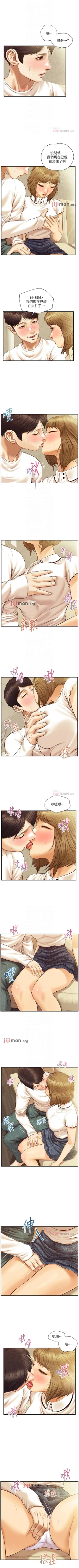 Page 167 of 【周三连载】纯情的崩坏（作者：Aru&色色思想） 第1~34话