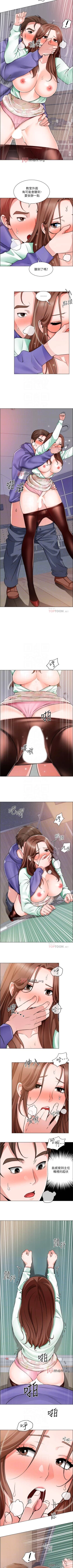 Page 144 of 【周三连载】诚徵粗工（作者：豆沙&雲河尹） 第1~22话