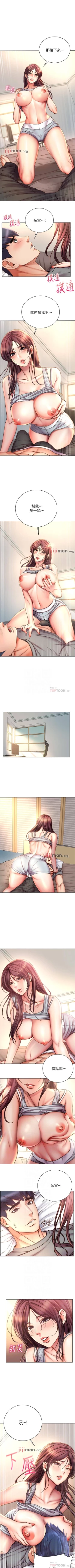 Page 312 of 【周三连载】超市的漂亮姐姐（作者：北鼻&逃兵） 第1~65话