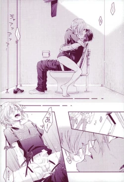 Page 21 of Don dake Jirasundayo