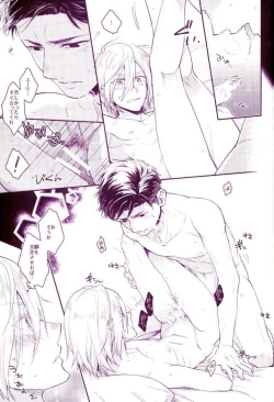 Page 8 of Don dake Jirasundayo