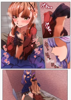 Page 3 of ソーンとシルヴァ 2話