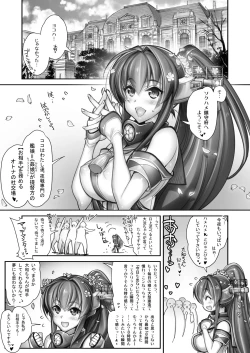 Page 4 of Zenkanhon Igai no KanColle Soushuuhen