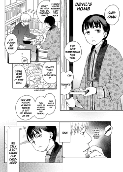 Page 1 of Oni no Uchi