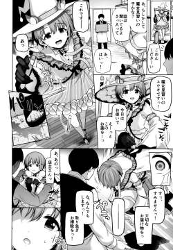 Page 13 of Fantastic Bambi