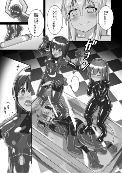 Page 19 of Yumewatari no Mistress night 9