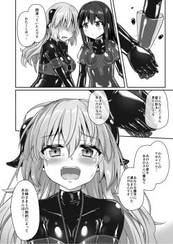 Page 42 of Yumewatari no Mistress night 9