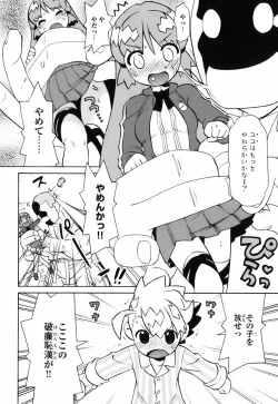 Page 31 of Kin no Tamago