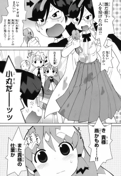 Page 52 of Kin no Tamago