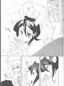 Page 12 of Goshujin-sama ni wa Naisho no Hanashi