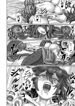 Page 18 of Alien's Egg add:2