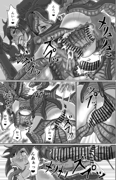 Page 35 of Alien's Egg add:2