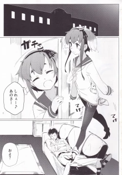 Page 2 of Togitsutto.