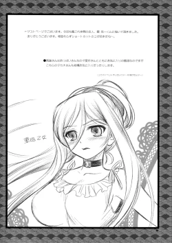 Page 15 of Puff Puff Tengoku